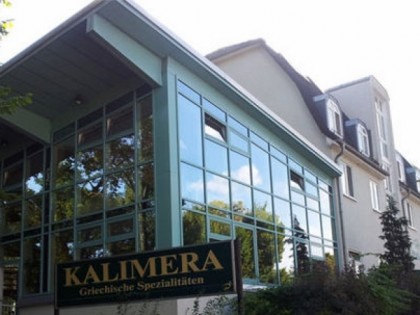 照片: Kalimera